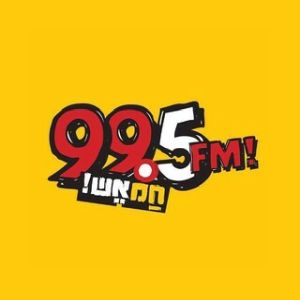 Logo of radio station רדיו 99.5 חם אש