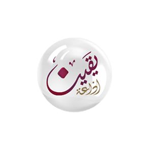 Logo of radio station Yaqeen FM 103.7 (يقين)