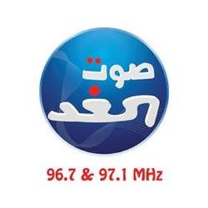 Logo of radio station Sawt El Ghad