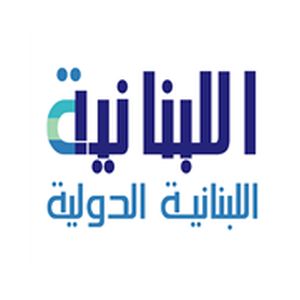 Al Lubnaniya