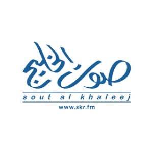 Logo of radio station Sout Al Khaleej FM صوت الخليج