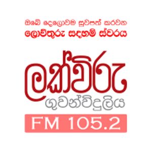 Shraddha Radio