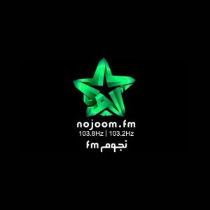 Nojoom FM Syria نجوم اف ام سوريا