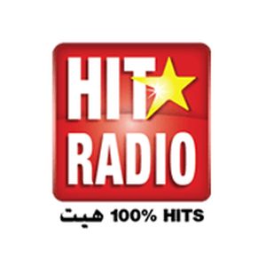 Hit Radio (هيت راديو)