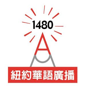 Logo de la station de radio WZRC - 1480 AM