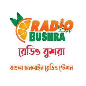 Logo of radio station Radio Bushra