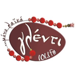Logo of radio station Glenti FM
