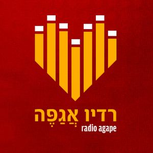 Radio Agape
