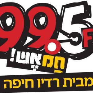 Logo of radio station Radio Hamesh