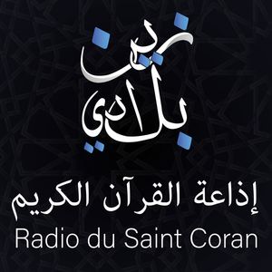 Logo of radio station Zine Bladi
