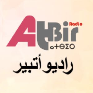 Radio Atbir