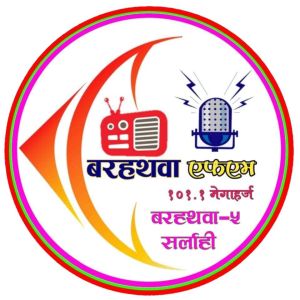 Logo of radio station Barahathawa FM 101.1 Mhz