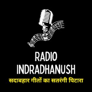 Radio Indradhanush