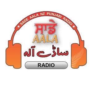 Logo de la station de radio Sadeaala Radio 87.8 FM
