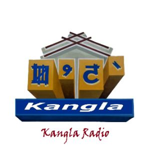 Logotipo de la emisora ​​de radio Kangla Radio