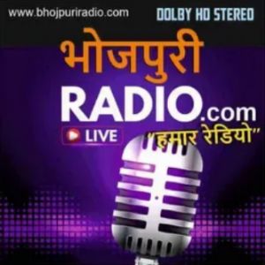 Logo of radio station Bhojpuri Radio