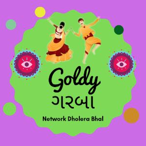 Logo of radio station Goldy Garba