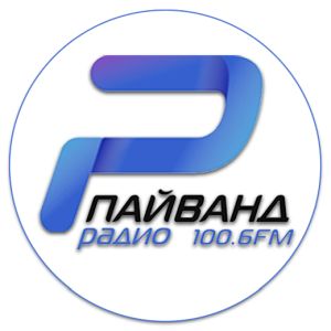 Logo of radio station Радио Пайванд