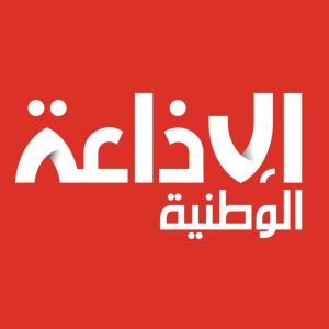 Radio Nationale Tunisienne