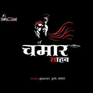 Logo de la station de radio Pendu Chamaar
