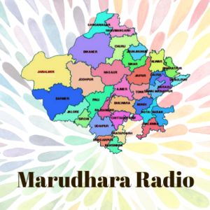 Logo de la station de radio Marudhara Radio