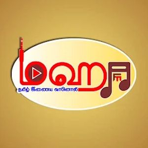 Logo of radio station Maha FM
