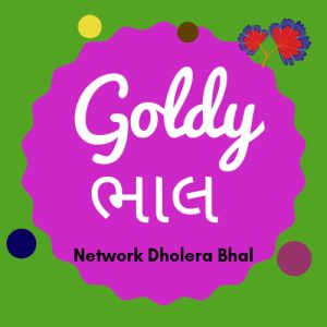 Logo of radio station Goldy Bhal