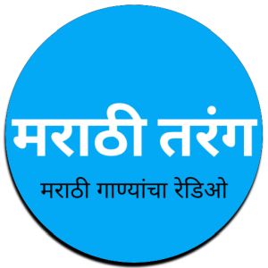 Logotipo de la emisora ​​de radio Marathi Tarang
