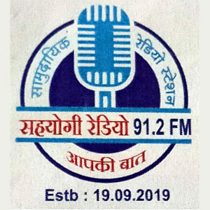 Logotipo de la emisora ​​de radio Radio Sahyogi