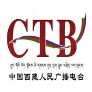 Logo of radio station 西藏藏语广播 (Tibetan Broadcasting)