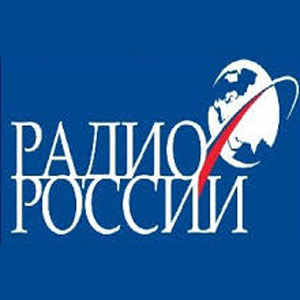 Logo of radio station Radio Rossii VGTRK