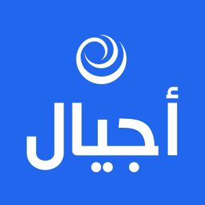AJYAL Radio (راديو أجيال)