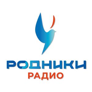 Logotipo de la emisora ​​de radio Радио Родники (Radio Rodniki)