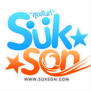 Logo of radio station Sukson Radio