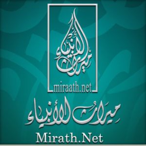 Logo of radio station Miraath's Holy Quran Radio