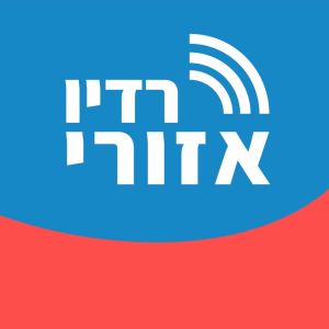 Logo of radio station Radio Azori