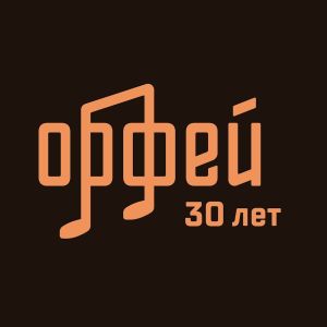 Logo of radio station Радио Орфей (Radio Orpheus)