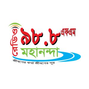 Logo of radio station Radio Mahananda 98.8 FM