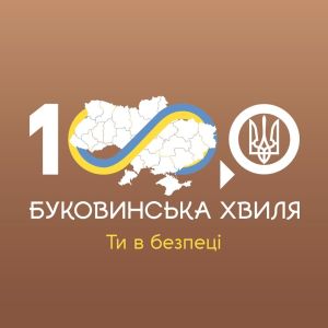 Logo of radio station Буковинська Хвиля (BukWave)