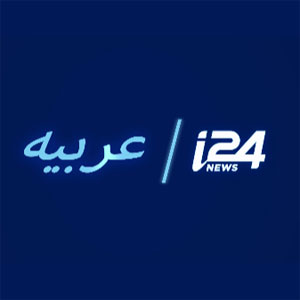 i24 News Arabic
