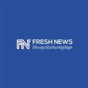 Logo of radio station FRESH NEWS