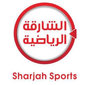 Logotipo de la emisora ​​de radio Sharjah Sports
