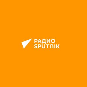 Logotipo de la emisora ​​de radio Radio Sputnik