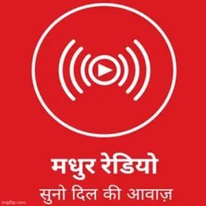 Logotipo de la emisora ​​de radio Madhur Bhojpuri