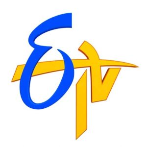 Logo of radio station ETV News