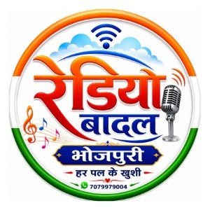 Logo of radio station Radio Badal Bhojpuri
