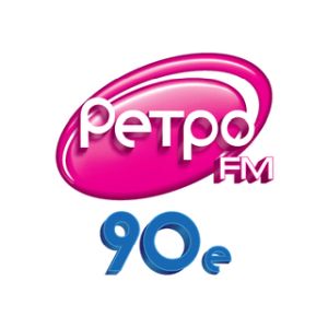 Logo of radio station Ретро FM 90e (Retro FM)