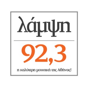 (ΛΑΜΨΗ) Lampsi 92.3 FM
