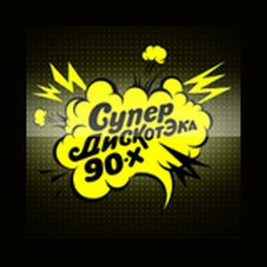 Супердискотека 90х Радио Рекорд (Radio Record 90s Superdisco)