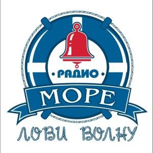 Logo of radio station Радио Море